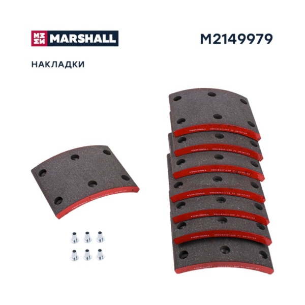 Накладки тормозные! компл. (СТД.) с заклеп. ,перед. ось\ KAMAZ Компас 12 / JAC N120