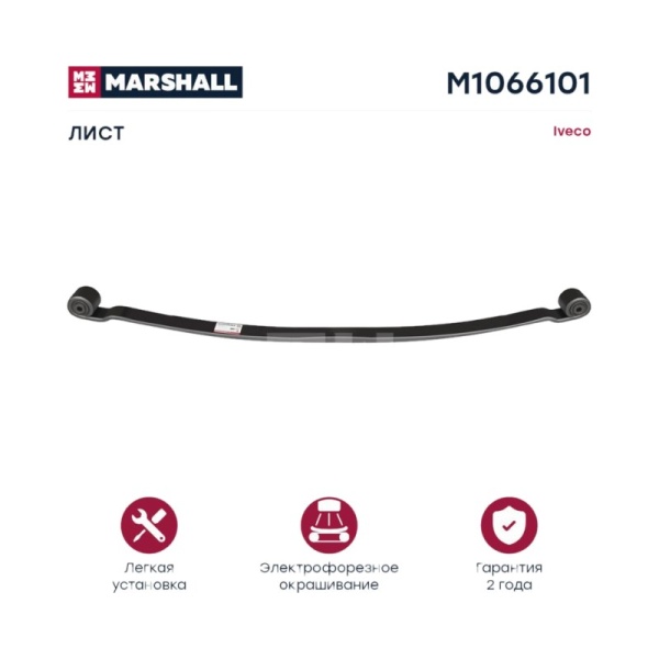 Лист рессоры передней 1-й 27x90 950/950 ухо ф.20 шир 62 IVE