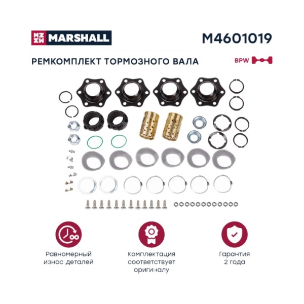 РМК тормозного вала с 01/93 года/ на ось (пластик с масленкой)