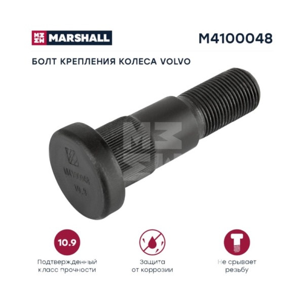 Шпилька колесная 7/8''x14UNFx82.5мм VO