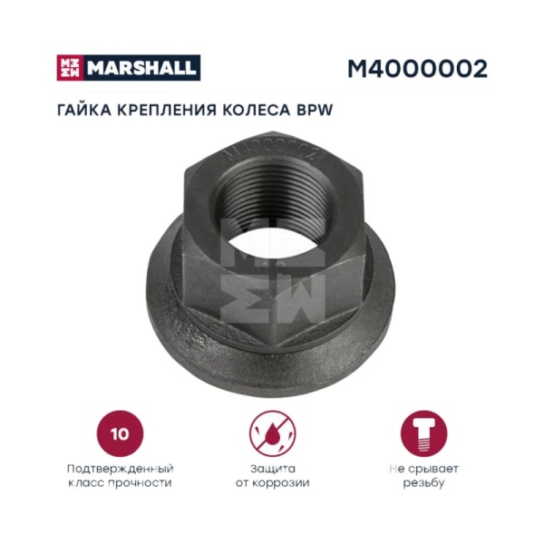 Гайка колесная с вращающейся юбкой M22x1.5 H=27 SW32 \Omn MB.MAN.BPW