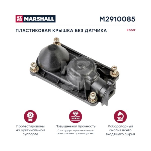 РМК суппорта крышка суппорта Knorr SN5 без датчика MAN TGL