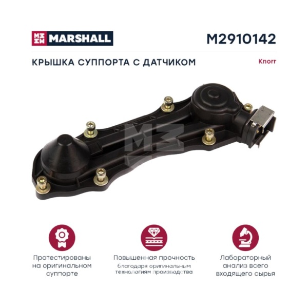 РМК  диcк.тормоза Крышка суппорта с датчиком (2 конт) Кнорр SB6.. / SB7..,SN6.. / SN7.. / SK7..