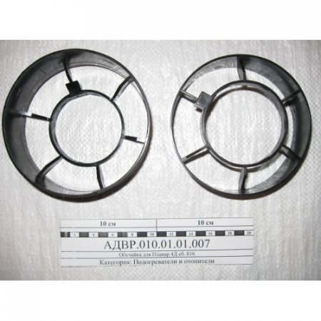 обечайка д.816 (для Планар 4Д)