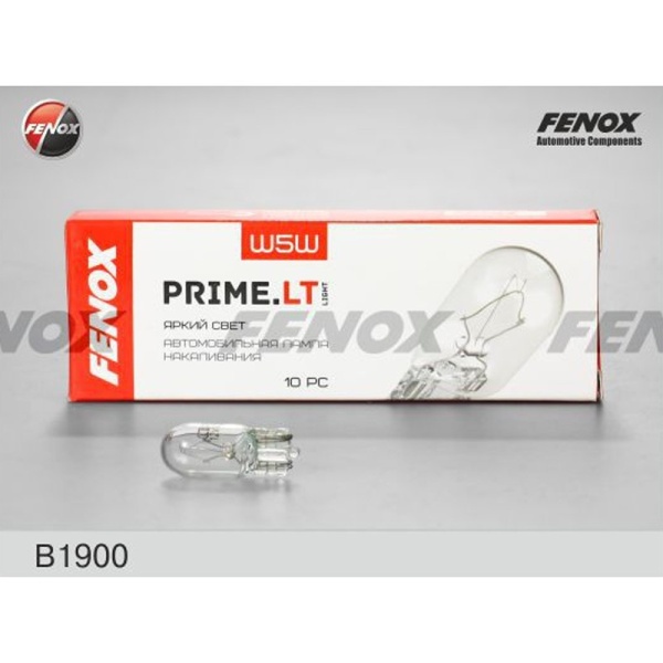 Лампа 12V W5W без цоколя габарит W2.1X9.5D