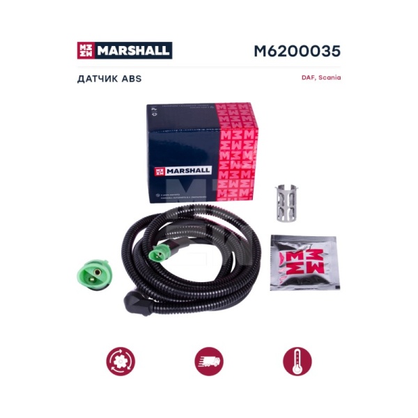 Датчик ABS L=1555 мм угловой