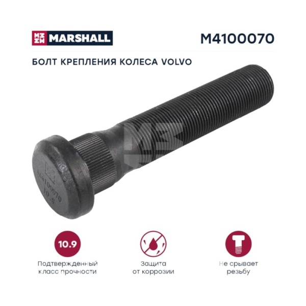 Шпилька колесная M22x1.5x124/114 VO