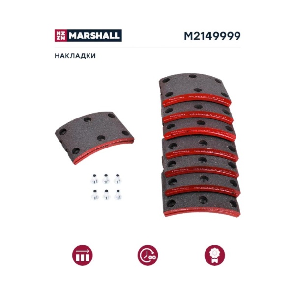 накладки тормозные! компл. (СТД.) с заклеп.перед. ось\KAMAZ Компас 9 / JAC N90