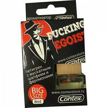 Ароматизатор возд."contex" боченок Fucking Egoist 8мл