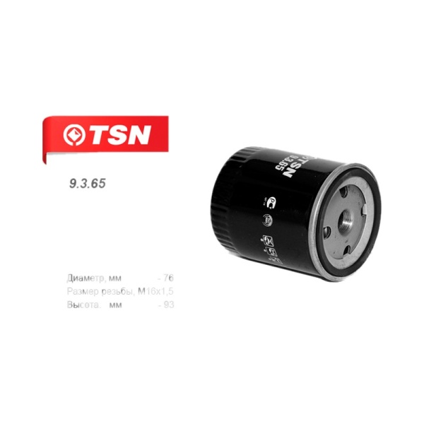 Фильтр топливный YUEJIN NJ1041 BAW Fenix