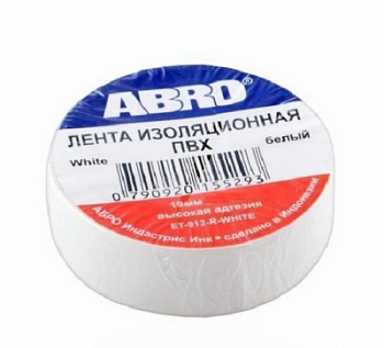 Изолента ABRO белая