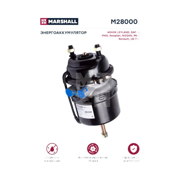 Энергоаккумулятор 16/16 дисковый тормоз MB/DAF/BPW/Schmitz