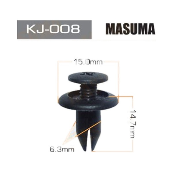 Клипса