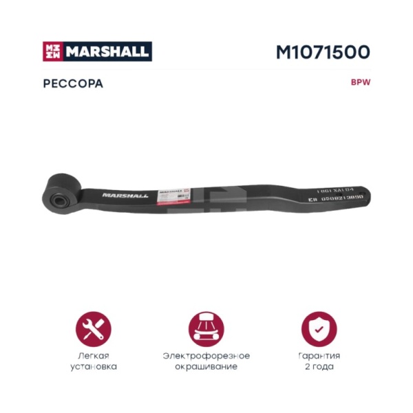Полурессора 575x(270/340)mm 1/56x70mm 30mm