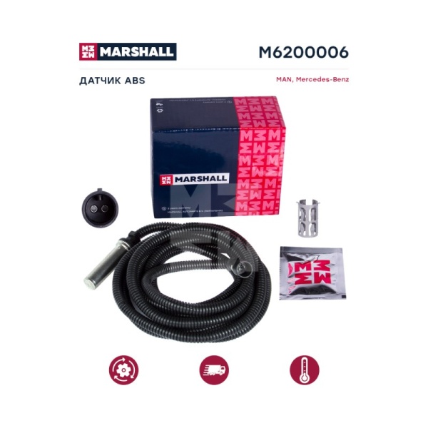 Датчик ABS. L=3000мм , прямой