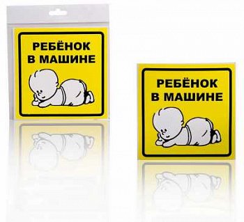 Наклейка AIRLINE в ассортименте"