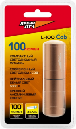 Фонарь ЯРКИЙ ЛУЧ L-100 COB аллюм корпус