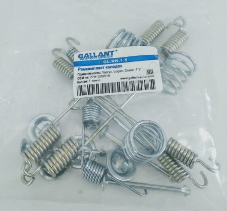 Ограничитель зад. колод. (солдатик) ЛАРГУС "Gallant"