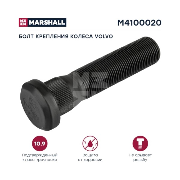 Шпилька колесная M22x1.5x108мм VO