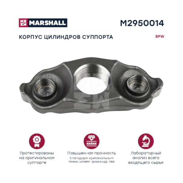Корпус цилиндров суппорта БПВ TSB 3709 / 4309 / 4312
