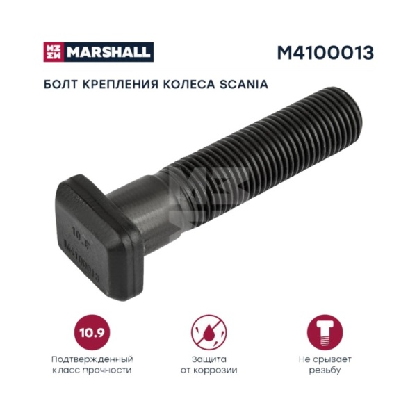 Шпилька колесная задняя 7/8''11BSFx96/110мм SC
