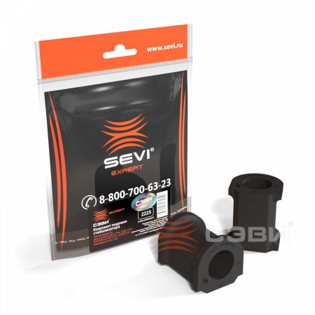 Втулка стабилизатора ВАЗ 2190 Гранта  (2шт)