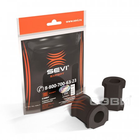 Втулка стабилизатора ВАЗ 2190 Гранта  (к-т)