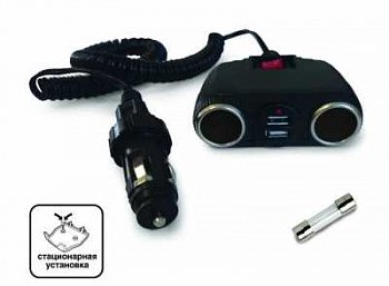 Разветвитель прикуривателя 2 гнезда/ 2 USB порта