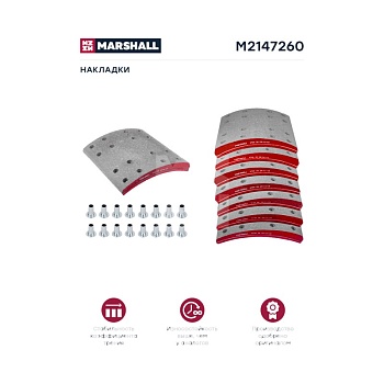 Накладки тормозные STD 4726