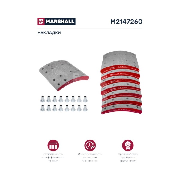 Накладки тормозные STD 4726