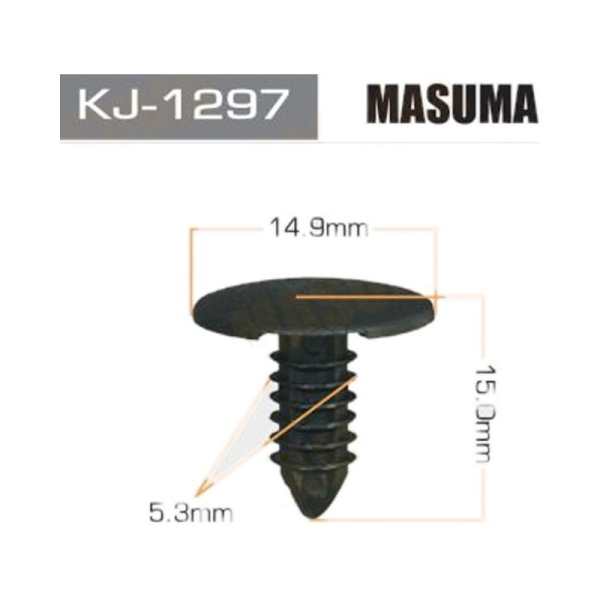Клипса