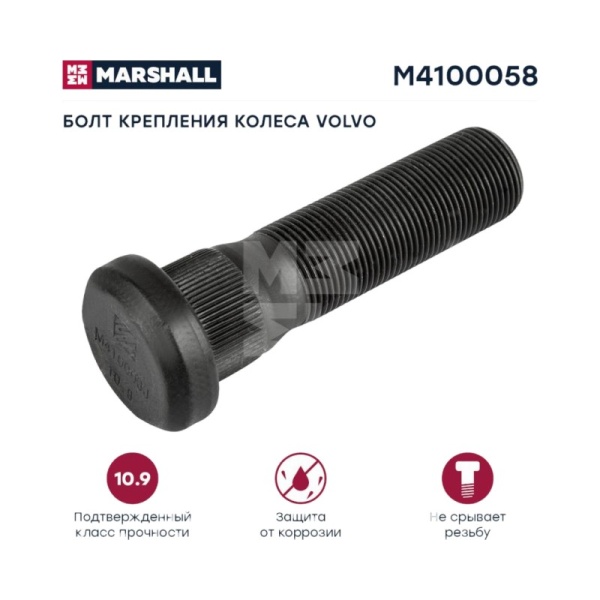 Шпилька колесная M22x1.5x87мм VO FH12
