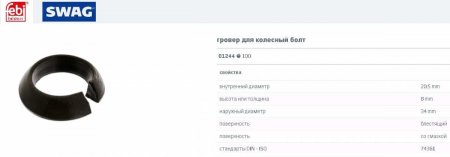 Гравер большой C 20.5/H8