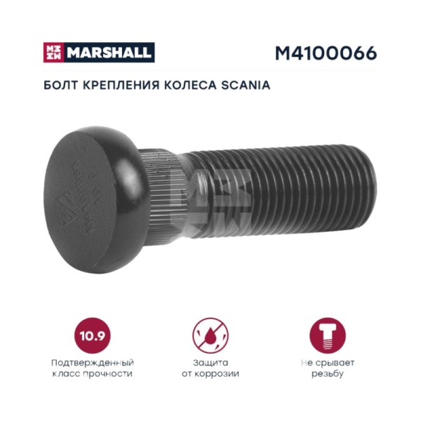 Шпилька колесная 7/8"x11BSFx72мм Scania