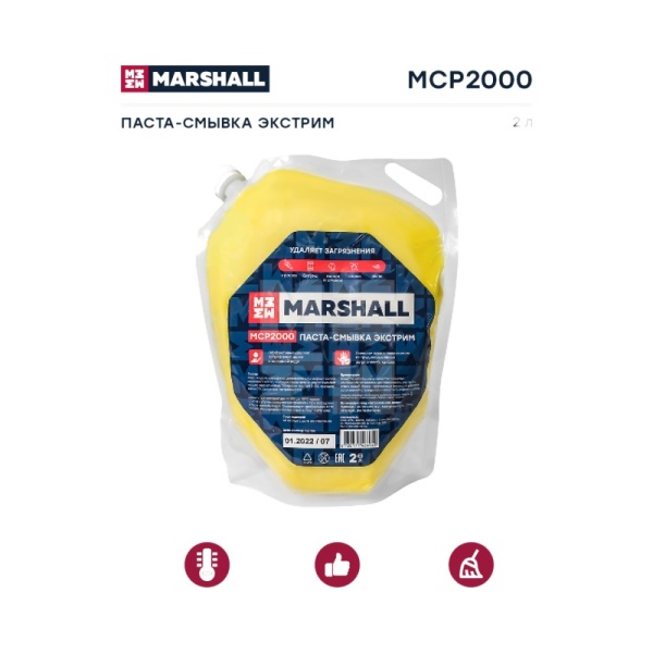Паста для мытья рук MARSHALL 450мл