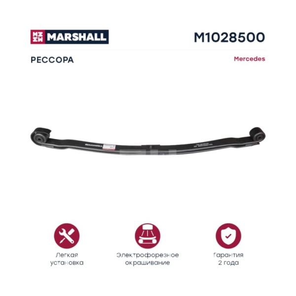 Рессора Мерседес о.н. 0003200102 (M1028500)