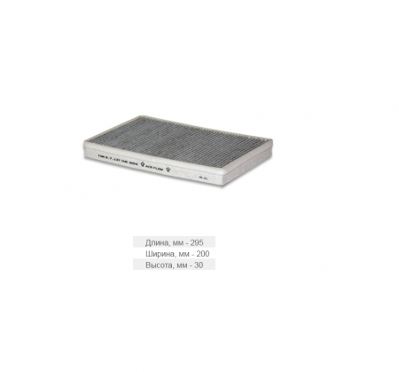 Фильтр салона (легковой)  Opel  Astra угольный