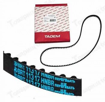Ремень ГРМ ВАЗ 2190 Гранта двиг 116