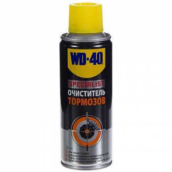 Очиститель тормозов WD-40 200мл.