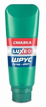 Смазка  Шрус-4 LUXE 160 гр