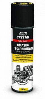 Смазка  универсальная тефлоновая (аэрозоль) 335мл. AVS