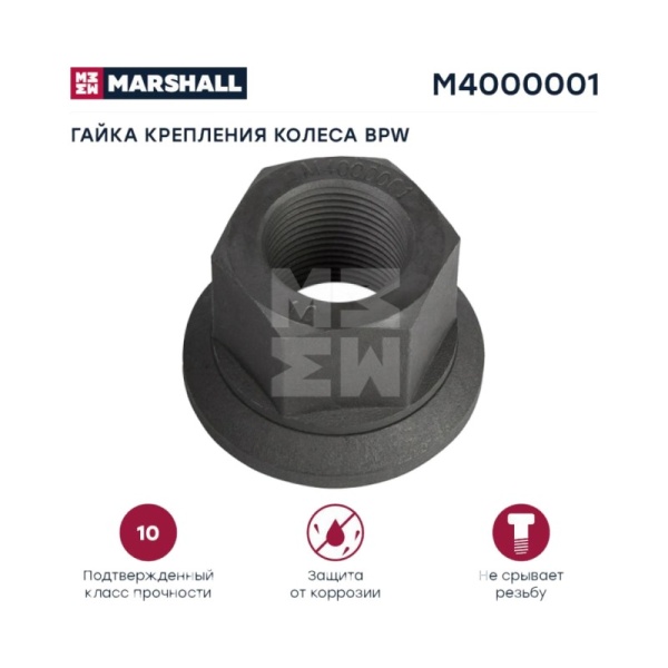 Гайка M22x1.5 H=31 SW32 колесная с вращающейся юбкой \Omn MB.MAN.BPW
