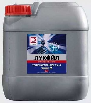 Масло транс.80W90 ЛУКОЙЛ ТМ5  18л