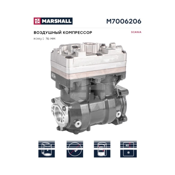 Компрессор воздушный двухцилиндровый SCANIA P/G/R/T TRUCK, F/K/N BUS LK4951 конус 36 мм (2024413)