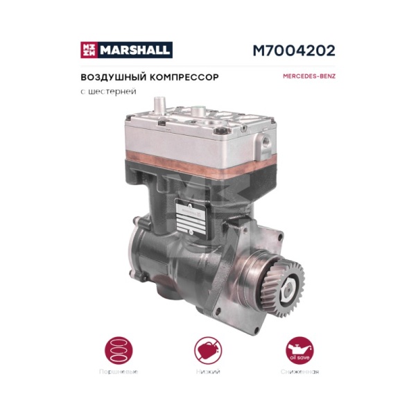 Компрессор воздушный 2 цил. MB AXOR 457