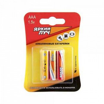 Батарейка щелочная ЯРКИЙ ЛУЧ LR03 (AAA) 1.5В (цена за 1 батарейку) бл/3