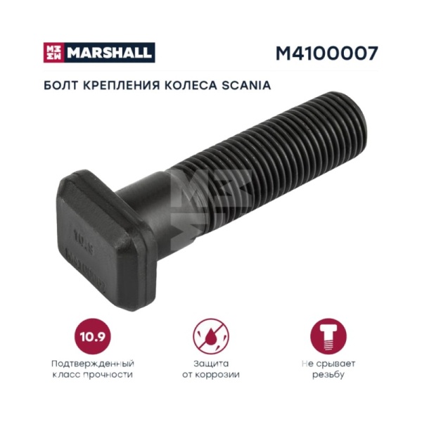 Шпилька колесная 7/8''x11BSFx97мм SC задняя
