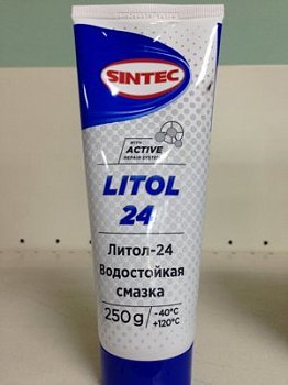 Смазка Литол-24  Sintec 250 г