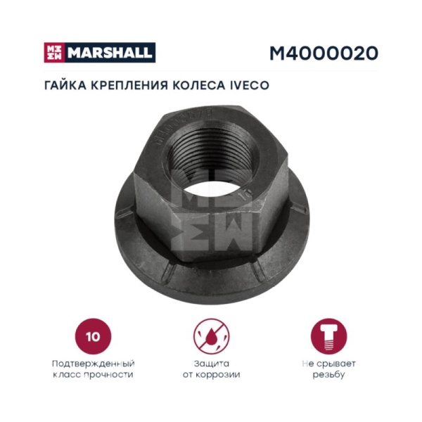 Гайка колесная с вращающейся юбкой !M20x1.5 H=27 SW30 \MAN/BPW/Iveco