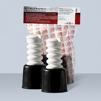 Отбойник с кожухом передний (2 шт) ВАЗ 1118